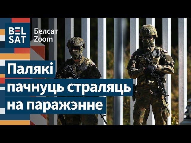 "Калі з Беларусі будуць страляць, то трэба забіць усіх", – Вітальд Юраш, Onet.pl / Белсат Zoom