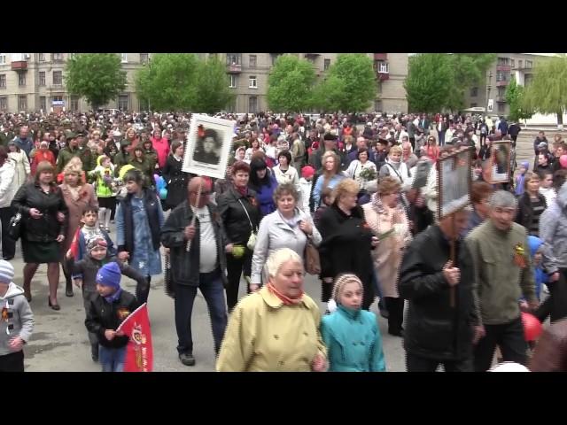 9 мая 2017 Петровское  Бессмертный полк