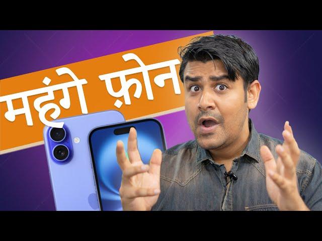 Expensive Phones Kisko Lene Chahiye - Samsung vs iPhone