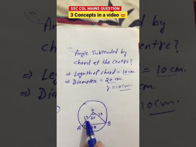 3 Concepts of circle in a video  || #geometryforssccgl #mathstricks #thesscbank