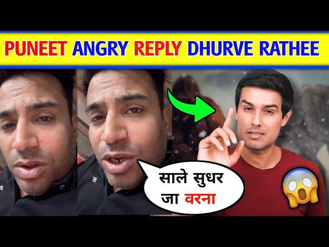 Puneet Super Star Angry on Dhurve Rathee । Puneet super star pitai । Puneet AND uk07 rider fight