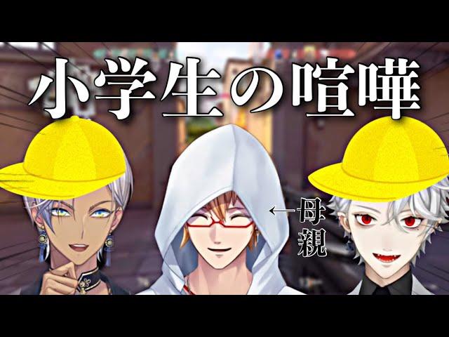 【昼休み再来】喧嘩しまくる小学生2人とそれを見守る母親