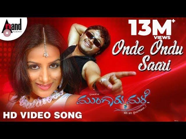 Mungaru Male | Onde Ondu Saari | Kunal Ganjawala | Priya Himesh | Ganesh | Pooja Gandhi | Manomurthy