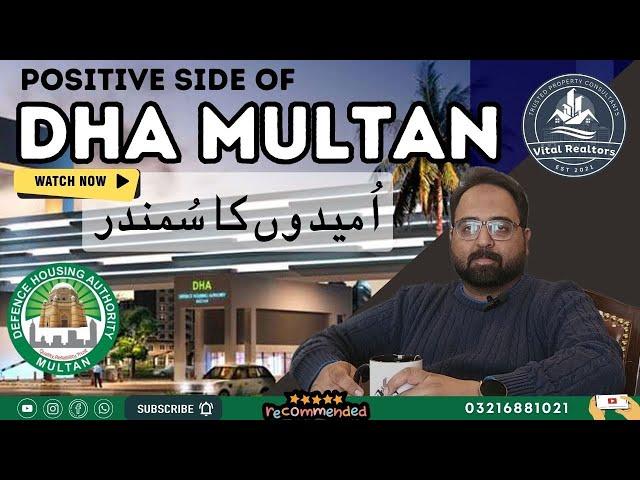 DHA Multan : A POSITIVE FUTURE of the Real Estate of Pakistan