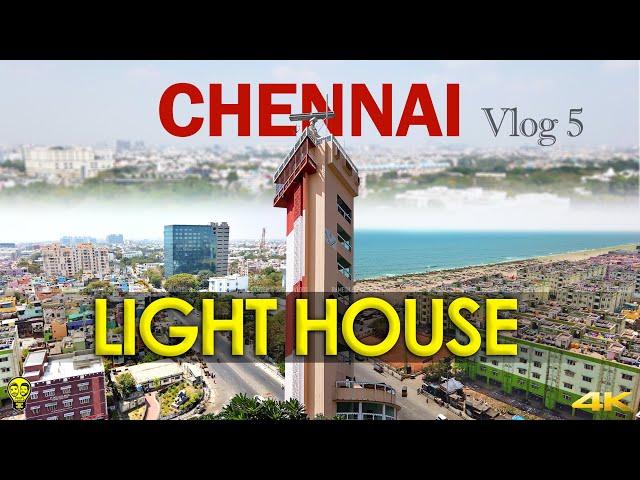 20 രൂപ മാത്രം ! Chennai Light House, Marina Beach, Tamilnadu | Ramesh & Suresh Vlogs