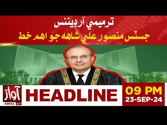 Justice Mansoor Ali Shah Important Decision l Awaz TV News Headline 09 PM l Supreme Court Update