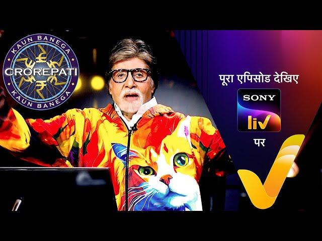 NEW! Kaun Banega Crorepati S16 - Ep 67 | 12 Nov 2024 | Teaser