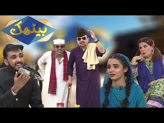 Comedy Program |  Tappy Mahiye Song |  Baithak | 3rd July 2024 | KAY2 TV