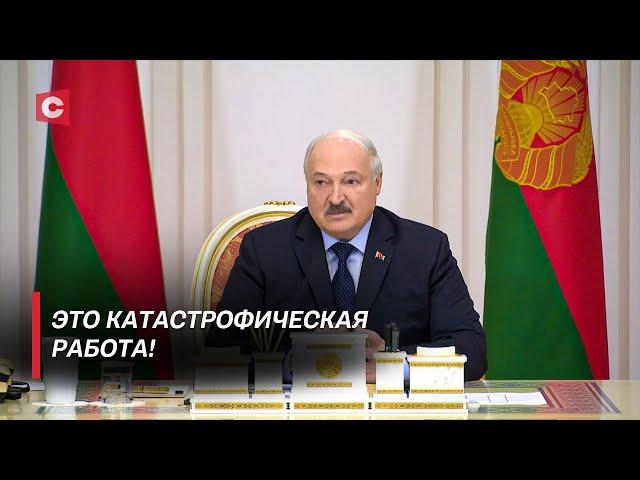 Лукашенко: Что требуют люди? Президент попросил узнать настроение людей | Подготовка к выборам