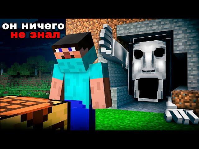 Я *ТАЙНО* Установил Хоррор Мод Другу в Майнкрафт!