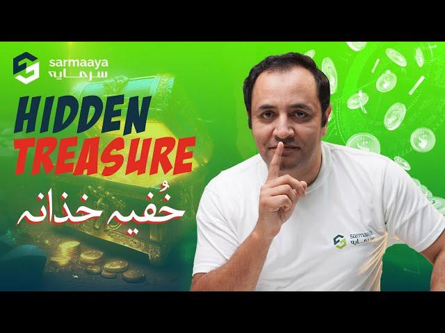 Hidden Treasure | خُفْیَہ خَزانَہ. #SarmaayaExplain #investment