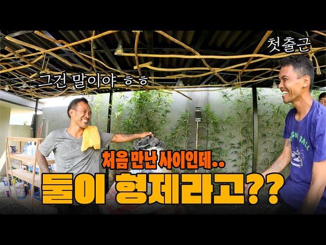그만뒀던 필리핀 직원 지순이의 2년만의 첫 출근날!! 그런데 뜻밖의 관계폭로(?)
