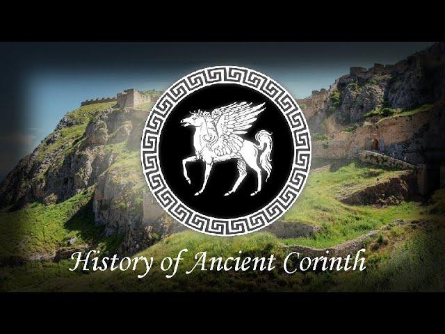 History of Ancient Corinth:Every Year