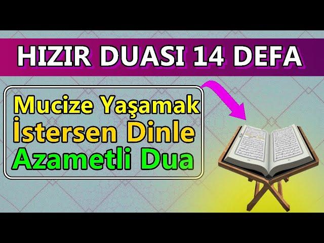 HAZRETİ HIZIR DUASI 14 DEFA DİNLE En Etkili Dualar