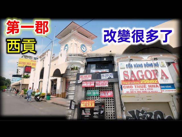 西貢第一郡阮惠去步行街。越南胡志明市。粤語 HOCHIMINH SAIGON