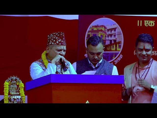 45th ,Divyadarshan  TV Live Stream Pashupati Koti Hom,  बिश्व शान्ति ऎतिहसिक काेटि होम श्री पशुपति न