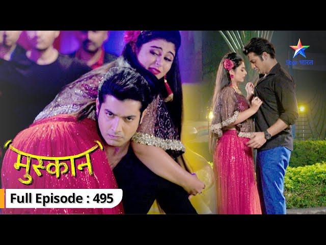 Muskaan | Sirji ne kiya Nisha se promise | FULL EPISODE-495 | मुस्कान