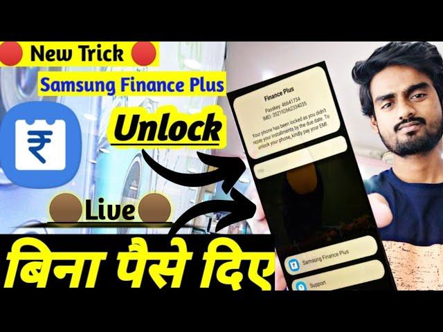 Live Bina paise diye samsung finance plus unlock kaise kare || How to unlock samsung finance plus