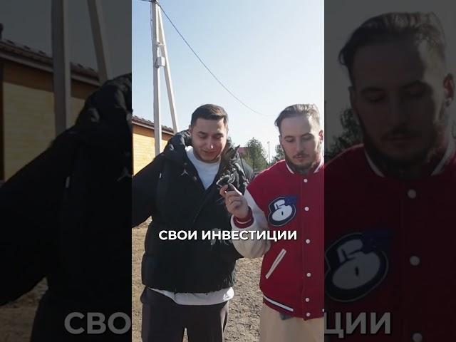 Отказались от денег Сбербанка. #глэмпинг #базаотдыха #глэмпингроссия #бизнес #инвестиции #investing