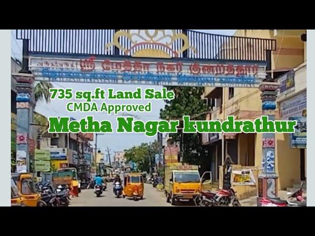 CMDA Approved Land for sale in Metha Nagar Kundrathur Chennai|735 sq.ft| ct.7200520085 #realestate