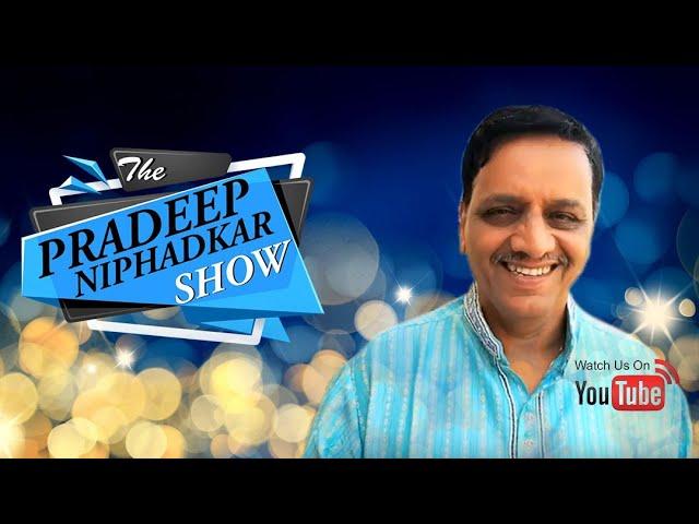 Introduction | The Pradeep Niphadkar Show