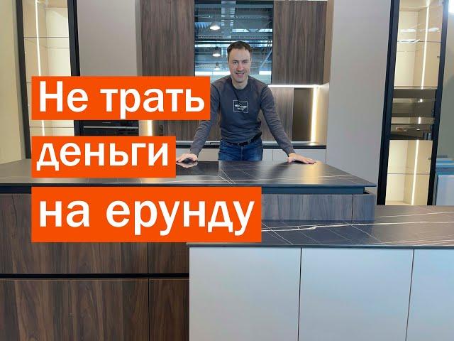 Самые полезные решения на КУХНЕ. Посмотри и не трать деньги на ерунду