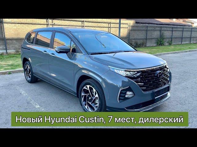 Новый минивэн Hyundai Custin, 2024, 170л.с, дилерский из Казахстана, обзор