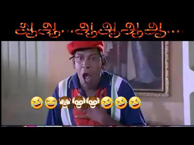 Vadivelu memes comedy