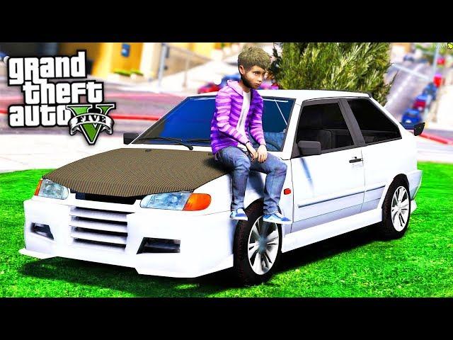 РЕАЛЬНАЯ ЖИЗНЬ ШКОЛЬНИКА GTA 5 - ТЮНИНГ ВАЗ 2113 ШКОЛЬНИКА! ТАЧКА ДЛЯ ШКОЛЬНИКА!  ГАРВИН