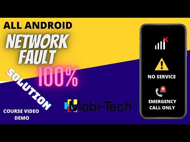MI,OPPO,VIVO | NO NETWORK | EMERGENCY CALL ONLY| SOLUTION | MOBITECH INSTITUTE | IN HINDI