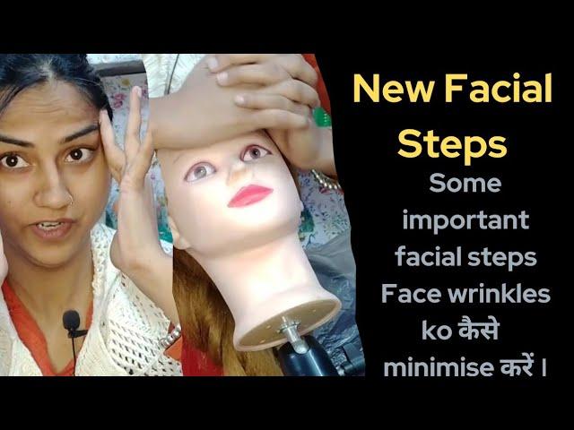 Latest Facial steps for skin tightening l Facial steps Part 3