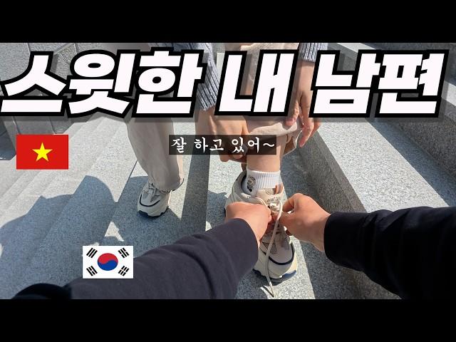 스윗한 남자는 베트남에서도 인기 / 한국의 아름다운 경관과 문화유산을 보고 감탄하는 베트남 아내