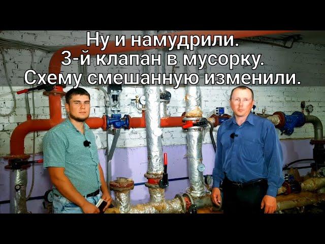 Ошибки ИТП #2. Мерзнут крайние подъезды  в МКД, а что Застройщик?