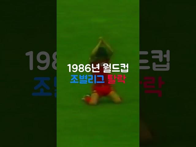 역대 모든 월드컵 대한민국 성적 (1930~2022)