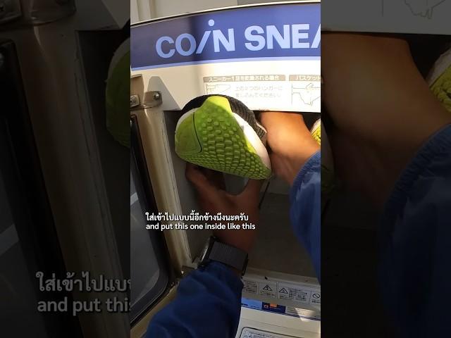 Super Quick and Fast Shoes Cleaning in Japan 