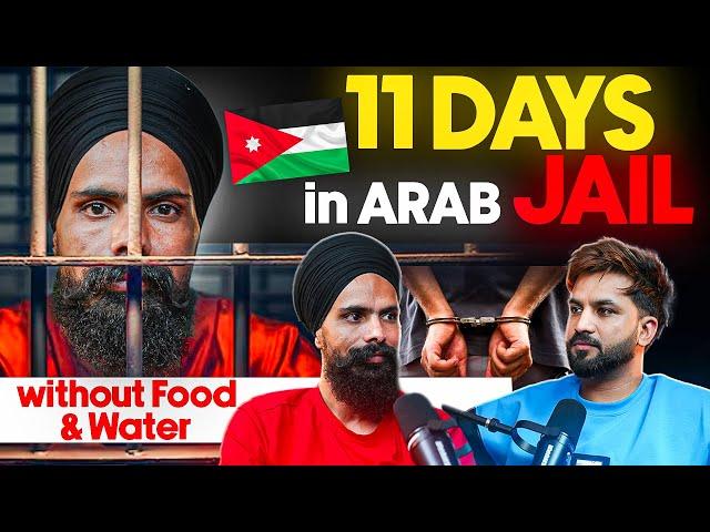 ਅਰਬੀਆਂ ਦੀ JAIL ਵਿੱਚ ਫਸਿਆ Punjabi Sikh | Ardaas di ਤਾਕ਼ਤ | Jordan  | Aman Aujla