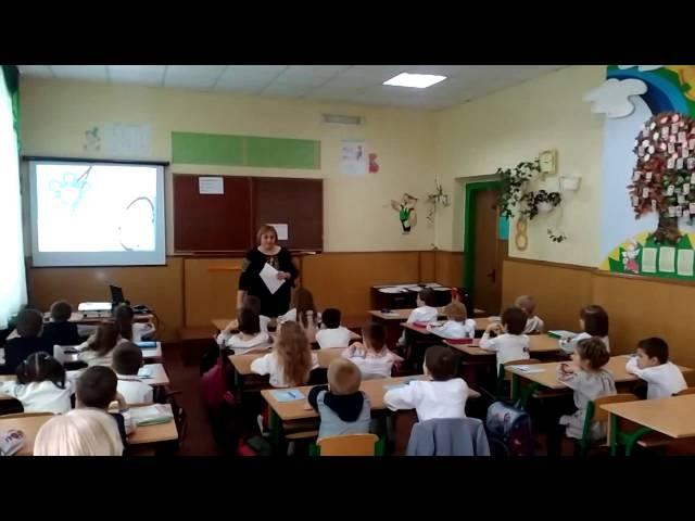 Свято першого десятка. (Урок математики у 1 класі)