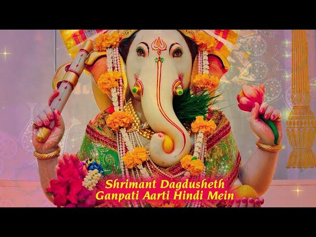 Hindi Ganpati Aarti Shrimant Dagdusheth | Anuradha Paudwal | Times Music Spiritual