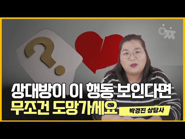 연인때문에 친구와 연락끊는 사람들이 위험한 이유