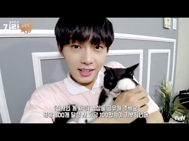 [ENG/CC] Cat Butler's Brag - Ep. 1 with Kim Yongguk