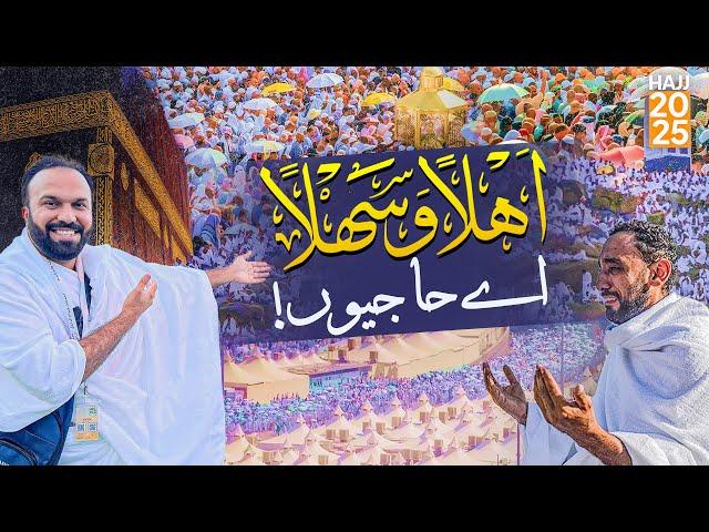 NEW HAJJ 2025 Kalam by Zubair Riaz Official  Ahlan Wa Sahlan Ay Hajiyon 