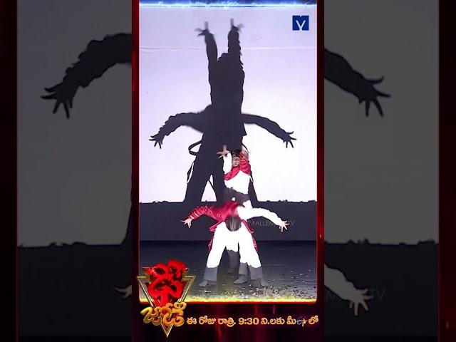 #Shorts - Rahul & Priyanshi Performance - Dhee Jodi - 28th May 2025 @ 9:30 PM In #Etvtelugu