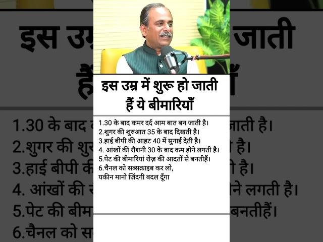 सुखी जीवन सबके नसीब में नहीं होता | #motivation #shorts
