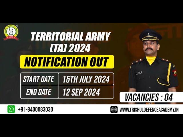 Territorial Army 2024 Notification Out | Territorial Army Recruitment 2024 | Territorial Army 2024