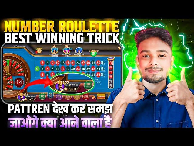 how to play roulette Game | how to play number roulette | roulette khelne ka sahi tarika