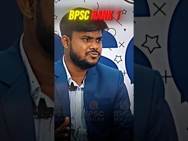 3 बार Prelims Clear!  BPSC Rank 1 Ka Perfect Plan ” #69thbpsc #shorts