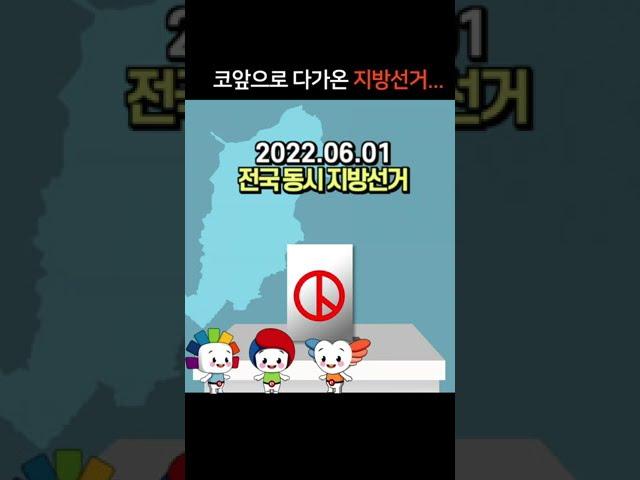 선거 이후, 대선테마주 개인투자자들이 들어가도 될까? (feat.김종효 평론가) #shorts