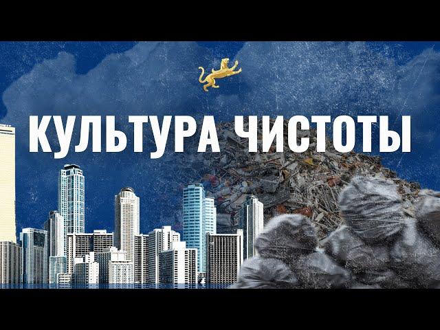 Культура чистоты. Документальный фильм. Казахстан сегодня. Президент. К. Токаев. Новости