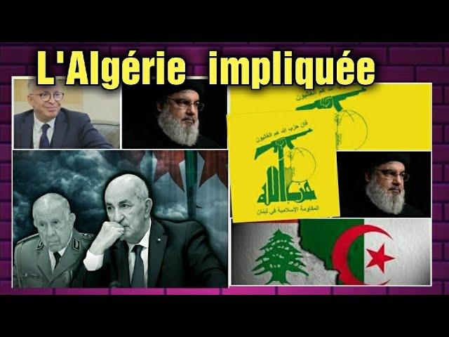 VOTRE VIDEO ALGÉRIE IMPLIQUÉE AU LIBAN ENJEUX CONSÉQUENCES POUR CHENGRIHA SERA MISE EN LIGNE A 23h45