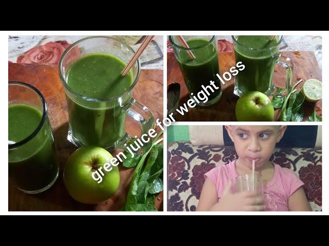 গ্রীন জুস রেসিপি | green juice for weight loss | Recipe by Nadira khanom bd